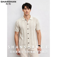 杉杉 SHANSHAN）休闲夏日男士顺滑肌理感薄款短袖针织衫T恤