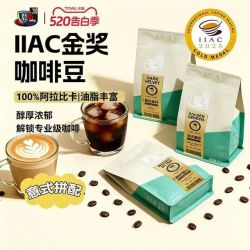 FS2C IIAC金奖进阶款 阿拉比卡咖啡豆 印尼+埃塞拼配 227g/袋