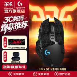 罗技 G502无线到手349元！！