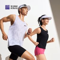百亿补贴：必迈 旗舰v4男女跑步背心