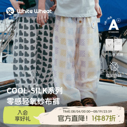 white wheat 儿童2026夏季新款长裤男童印花束脚裤 蚕丝竹节 120 cm