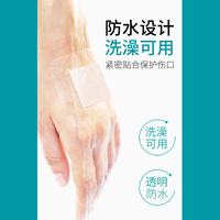 海昊宜生 医用防水辅料 透气创口贴 透明防水款超大号