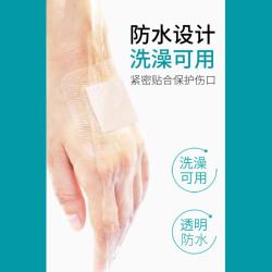 海昊宜生 医用防水辅料 透气创口贴 透明防水款超大号