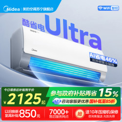 美的 空调KFR-35GW/N8KS1-1U