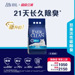 铂钻猫砂膨润土除臭猫砂进口活性炭矿砂4.2kg袋装 蓝标-除臭大师无香(4.2kg_袋) 1袋