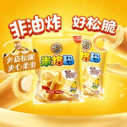徐福记 米格玛夹心米果卷220g*2袋混合口味非油炸