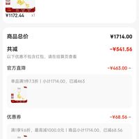 订单截图缩略图