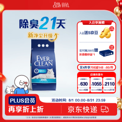 铂钻 双重除臭 猫砂  4.2kg