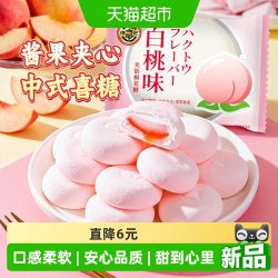 徐福记 夹馅棉花糖 208g 1袋