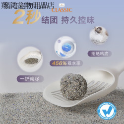 铂钻 EverClean）美国进口晶钻猫砂1530磅低尘膨润土 高效 尝鲜15磅小包试用