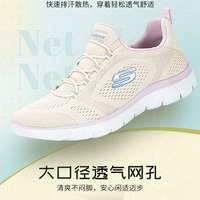 SKECHERS斯凯奇 一脚穿轻便透气 女式休闲运动鞋