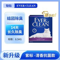铂钻 美国铂钻everclean猫砂铂钻红标紫标蓝标标绿标膨润土新升级猫砂 紫标 -清香抗菌款 8.5kg 1盒