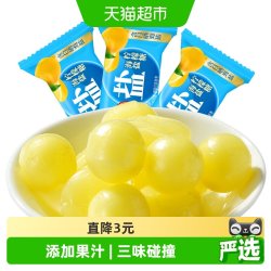 徐福记 海盐柠檬糖 208g 袋装