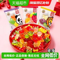 徐福记 橡皮糖 489g 1袋