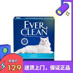 铂钻 蓝白标 膨润土猫砂 11.3kg 无香