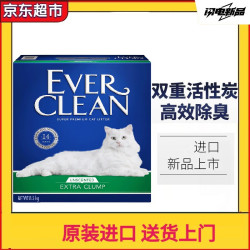 铂钻 绿标 膨润土猫砂 11.3kg 无香