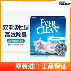 铂钻 蓝白标 膨润土猫砂 11.3kg 无香