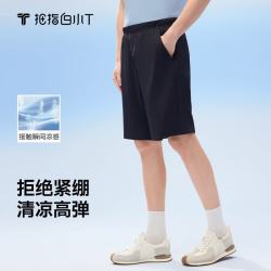 拇指白小T 男士休闲短裤 五分裤