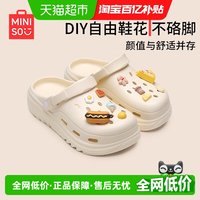 88VIP：名创优品 MNS3817-A eva洞洞鞋 女款 2025新款 夏季 厚底 足弓支撑 防滑 旅游 沙滩鞋