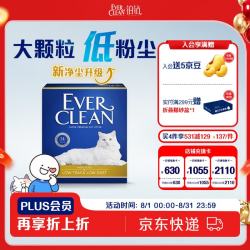铂钻 _金标低尘多效猫砂微香10L 升级大颗粒-金标-10L