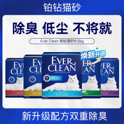 铂钻 猫砂 除臭膨润土低尘速凝纳基矿石抗菌净味活性炭金蓝标美国进口 蓝标-高效除臭 8.5kg*1袋