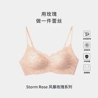 柔性风暴 无痕玫瑰蕾丝内衣裤套装高级性感小胸聚拢女士文胸