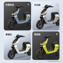 ZEEHO AE ONE 新国标电动自行车 铅酸48V12Ah