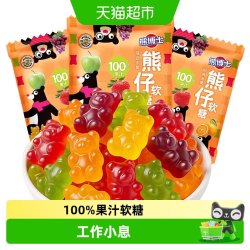 徐福记 果汁软糖 208g 1袋