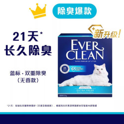 铂钻 EverClean）蓝标10L升级款除臭膨润土纳基矿石EVERCLEAN猫砂8.5kg