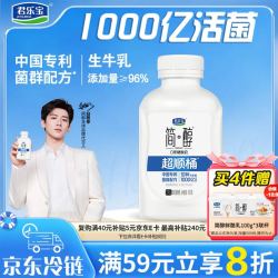 君乐宝 0蔗糖酸奶 瓶装430g*1瓶