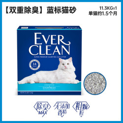 铂钻 猫砂活性炭高效膨润土矿石猫砂金标 蓝标25磅-大师-11.3kg(微损