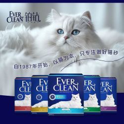 铂钻 EverClean）美国进口铂钻猫砂10L祛味低尘吸水EverClean膨润土猫砂 新款蓝标10L8.5kg