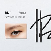 KATE TOKYO KATE/凯朵极细单旋眼线胶笔持久不晕染防水速干棕色胶笔柔适出色