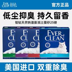 铂钻 猫砂蓝标膨润土113kg活性炭低尘美国进口everclean25磅 蓝标11.3kg