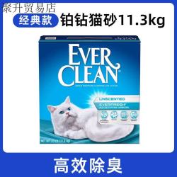 铂钻 EverClean）猫砂膨润土几近无尘实惠装EverClean 进口 1盒 蓝标25磅11.3kg