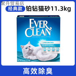 铂钻 猫砂膨润土几近无尘1185公斤实惠装EverClean 进口 1盒 蓝标25磅11.3kg