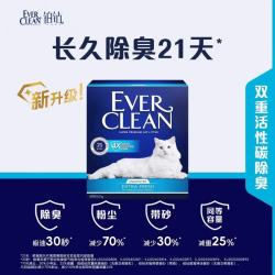 铂钻 EverClean）美国进口铂钻EverClean25磅强结团除臭钠基膨润土高端活性炭猫砂 铂钻新升级8.5kg 1盒