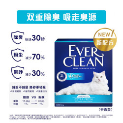 铂钻 EverClean）美国蓝标铂钻猫砂25磅祛味低尘吸水 EverClean膨润土猫砂 1盒 官方授权保证 升级款蓝标-大师无香 10L