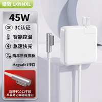 绿效 适用苹果笔记本电脑充电器Macbook Air Pro A1369A1370 14.5V3.1A45W电源适配器弯头L口A1374A1244