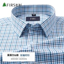 杉杉 长袖衬衫男商务休闲易打理天丝棉衬衣男 蓝格 40
