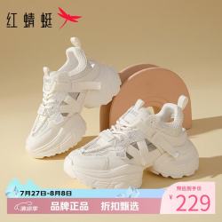 红蜻蜓 女鞋厚底增高老爹鞋 轻便镂空透气网面鞋百搭小白鞋休闲运动鞋子
