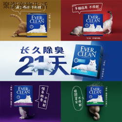 铂钻 矿砂猫砂绿标奶猫舒敏结团钠基进口猫沙10L
