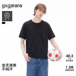 gxgjeans 男基础纯色简约圆领短袖T恤