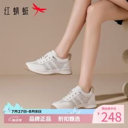 红蜻蜓 女鞋休闲运动鞋 轻便网面透气小白鞋旅游通勤百搭女士增高网面鞋