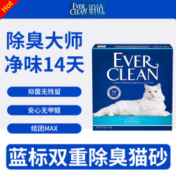 铂钻 猫砂蓝标红标绿标金标矿砂膨润土猫砂活性碳吸湿 蓝标一盒 25磅/11.3kg
