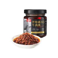 母亲 云南野生黑松露XO牛肉酱 调味品