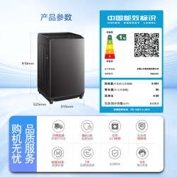 小天鹅 波轮全自动洗衣机 8kg