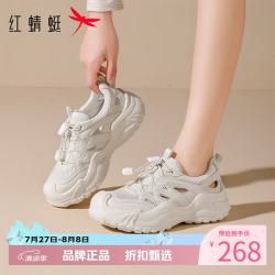 红蜻蜓 女鞋仙女风运动鞋 轻便网面透气小白鞋休闲百搭女士增高网面鞋子