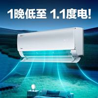 美的 酷省电Pro系列 KFR-35GW/N8KS1-1P 新一级能效 壁挂式空调 1.5匹