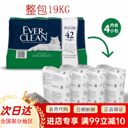 铂钻 直采绿标除臭猫砂19KG 美国低残留无香结团去氨 19kg